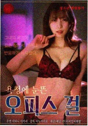 冲上云霄剧集封面图